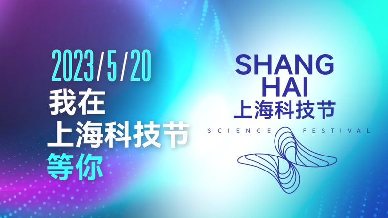 成都科技有限公司
