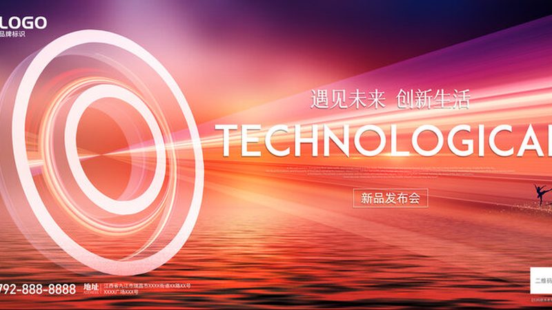 智慧解决方案：企业数字化转型的关键伙伴