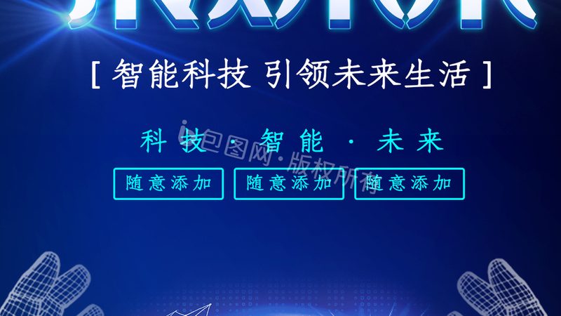 数字孪生数据采集：关键注意事项与最佳实践