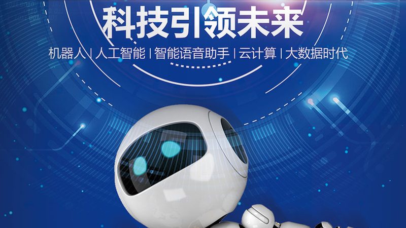 企业数字化咨询公司需要哪些专业资质